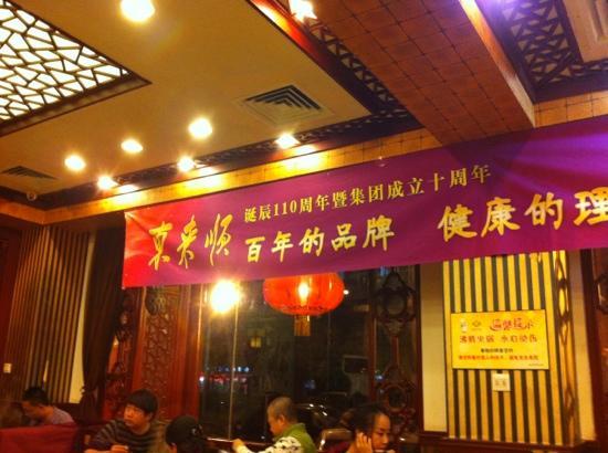 Dong Lai Shun Restaurant